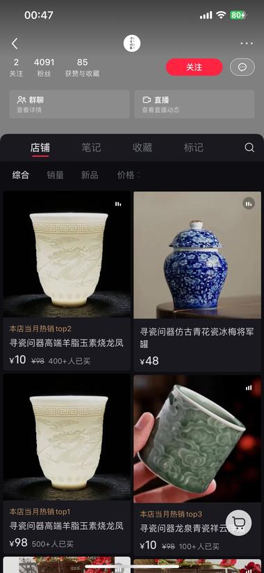 这个账号的反差感好强：4000多粉….-航海圈