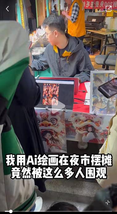 AI绘画夜市摆摊，10元1张打印版….-搞钱风向标论坛-航海社群内容-航海圈