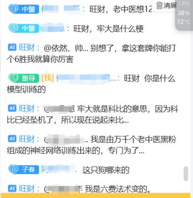 现在直播可以用直播录像以及过往弹幕训….-航海圈