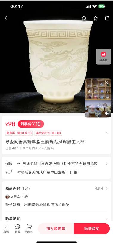 这个账号的反差感好强：4000多粉….-航海圈