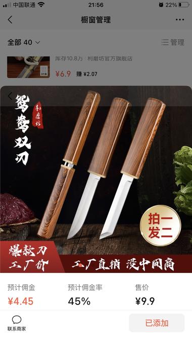 图片[5]-大姐一晚变现3.1w 昨晚截的图，今晚….-网创风向标论坛-网络创业-网创圈