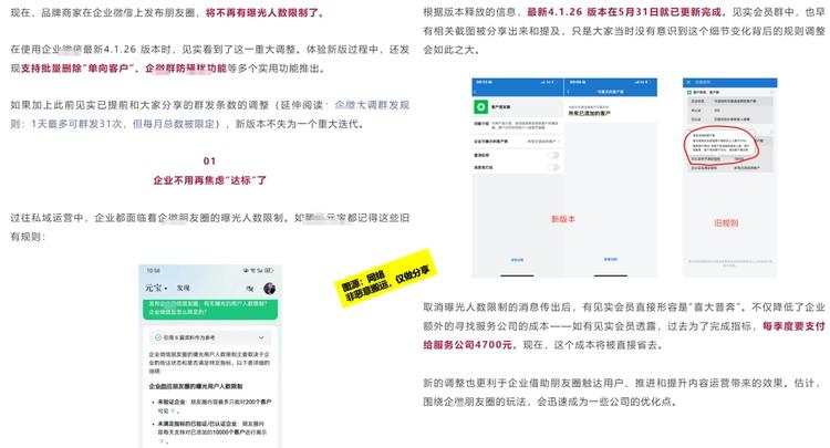 企V大赦天下，正式取消指标限制目….-搞钱风向标论坛-航海社群内容-航海圈