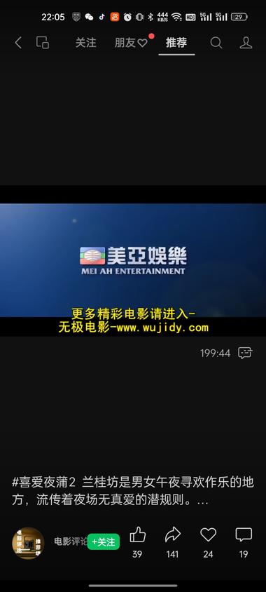 视频号200分钟长视频….-航海圈