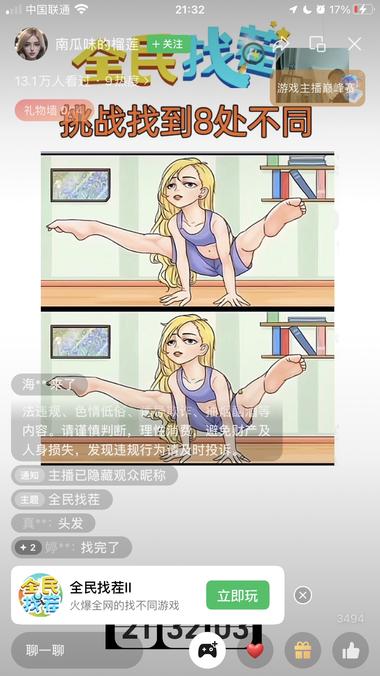 图片[4]-视频号游戏推广
棋牌类在这里的收益相对….-网创风向标论坛-网络创业-网创圈