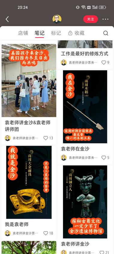 平台赛道：小红书赛道目标人群：….-航海圈