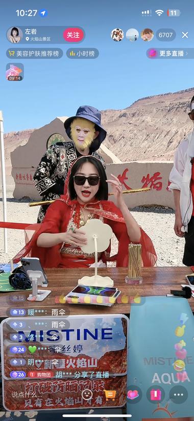 图片[2]-现在买产品
有特殊的场景（没见过）
….-网创风向标论坛-网络创业-网创圈