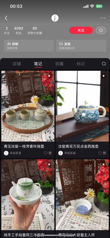 这个账号的反差感好强：4000多粉….-航海圈