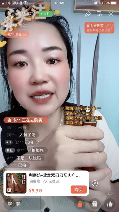大姐一晚变现3.1w 昨晚截的图，今晚….-搞钱风向标论坛-航海社群内容-航海圈