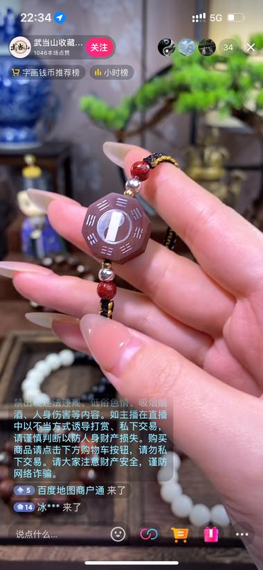 橱窗卖了1.1万件，单价199，3….-搞钱风向标论坛-航海社群内容-航海圈