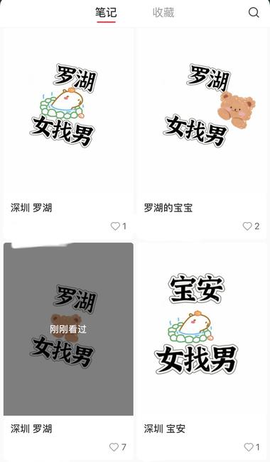 好简单同城牵线帖子….-航海圈