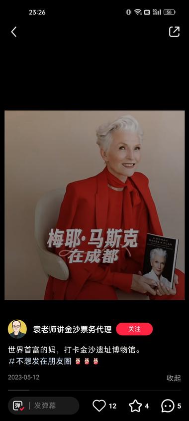 图片[5]-平台赛道：小红书赛道

目标人群：….-网创风向标论坛-网络创业-网创圈