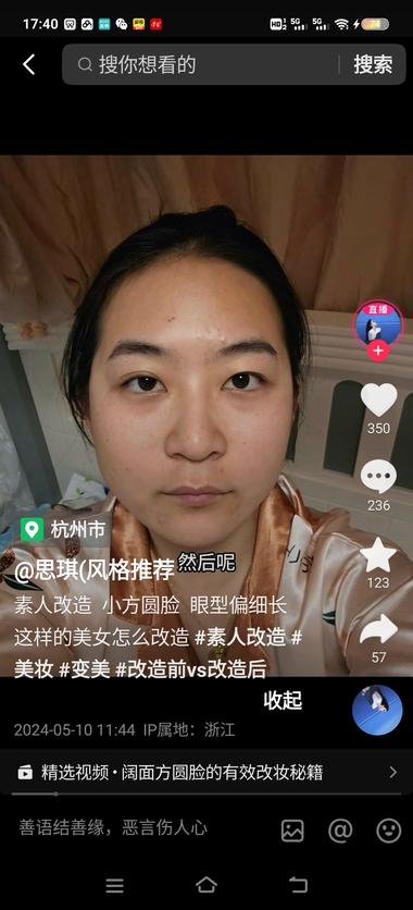 图片[3]-形象订制付费….-网创风向标论坛-网络创业-网创圈