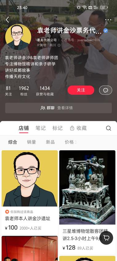 平台赛道：小红书赛道目标人群：….-航海圈