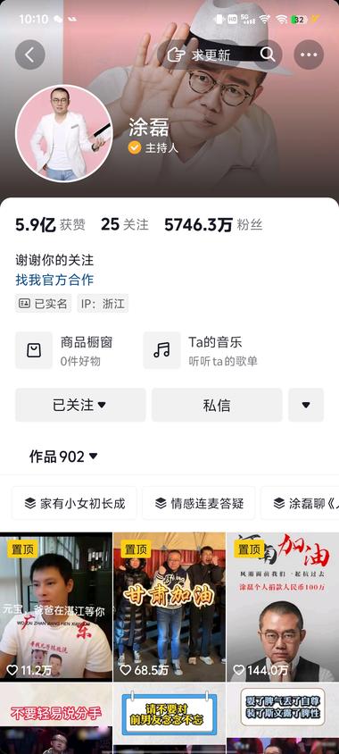 图片[2]-无货源涉嫌违法，这是容易被大家忽视的….-网创风向标论坛-网络创业-网创圈