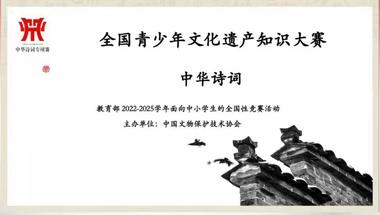 红领巾争章，赛事白名单。抖音、小….-航海圈