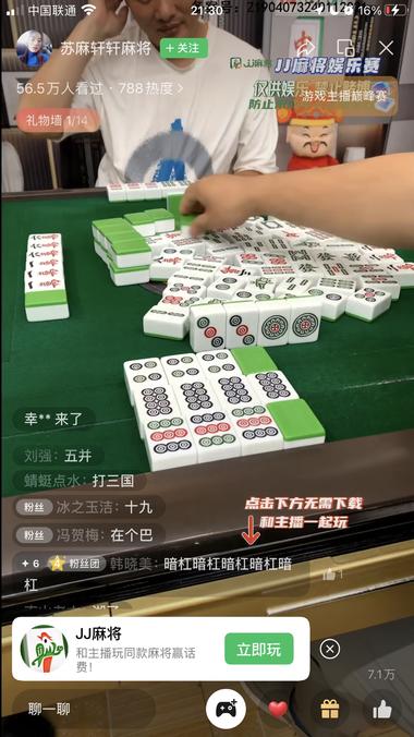 视频号游戏推广棋牌类在这里的收益相对….-搞钱风向标论坛-航海社群内容-航海圈