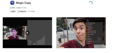 推荐一款超级好用的抠图插件 magic c….-搞钱风向标论坛-航海社群内容-航海圈