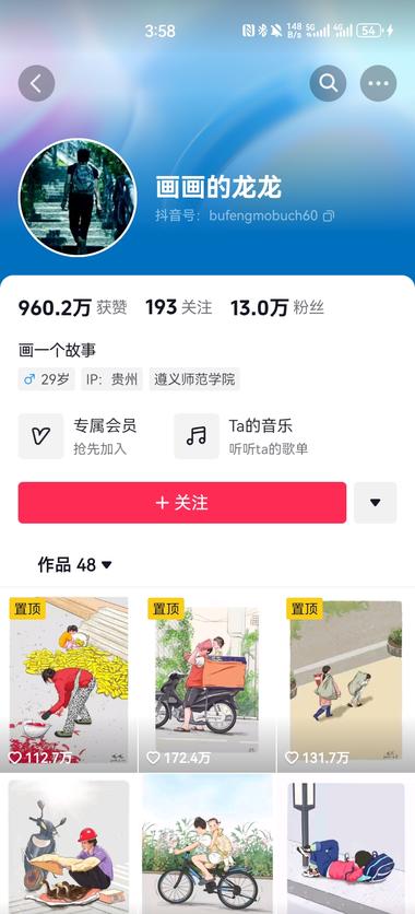 一个可以提供情绪价值的视频片段一….-搞钱风向标论坛-航海社群内容-航海圈