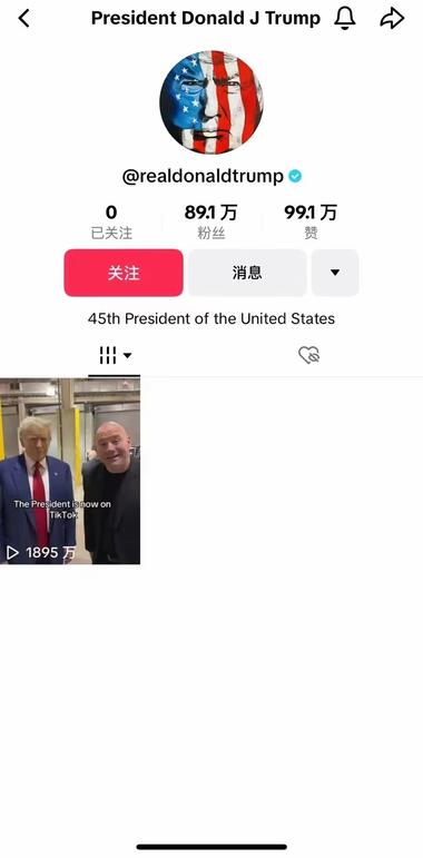 图片[2]-现在多少万粉丝了？有1000万没有？….-网创风向标论坛-网络创业-网创圈