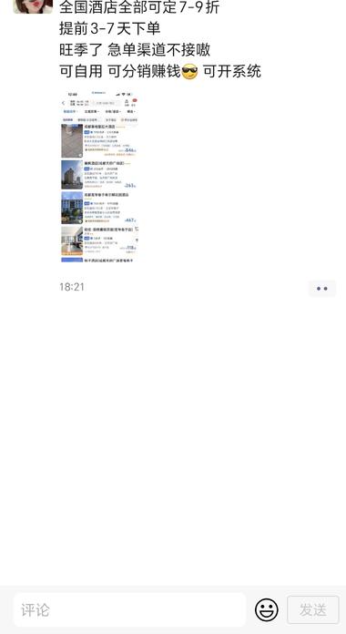 请问这个是什么赚钱模型？暑假马上来….-搞钱风向标论坛-航海社群内容-航海圈