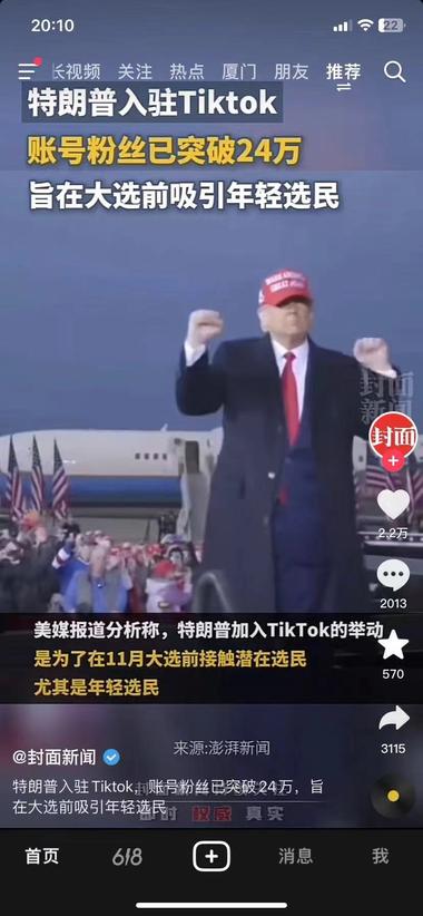 现在多少万粉丝了？有1000万没有？….-搞钱风向标论坛-航海社群内容-航海圈