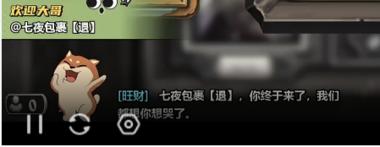 现在直播可以用直播录像以及过往弹幕训….-航海圈