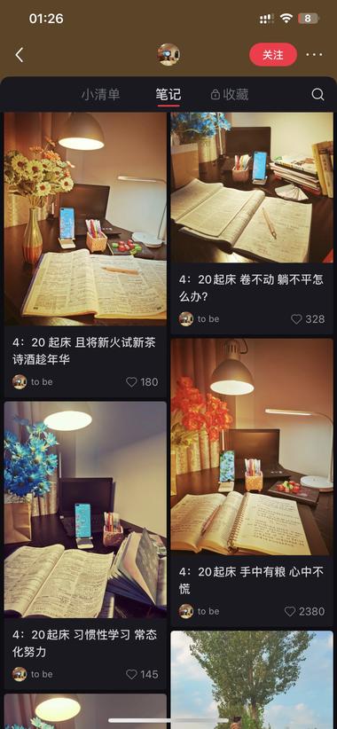 图片[3]-一个关键词成就4w粉丝小红书账号
4….-网创风向标论坛-网络创业-网创圈