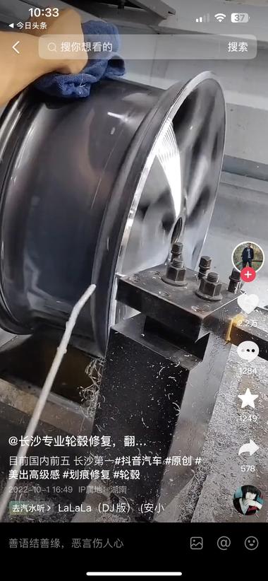 轮毂修复，真的是刚需，只要有车，只要….-搞钱风向标论坛-航海社群内容-航海圈