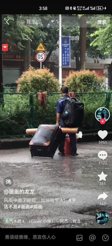 图片[2]-一个可以提供情绪价值的视频片段
一….-网创风向标论坛-网络创业-网创圈