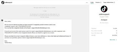 图片[2]-TikTok小店盗店手法，千万注意！….-网创风向标论坛-网络创业-网创圈