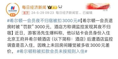 图片[4]-请问这个是什么赚钱模型？
暑假马上来….-网创风向标论坛-网络创业-网创圈