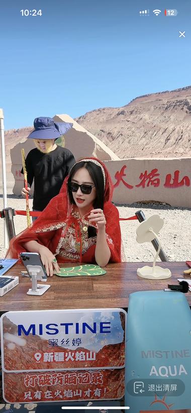 现在买产品有特殊的场景（没见过）….-搞钱风向标论坛-航海社群内容-航海圈