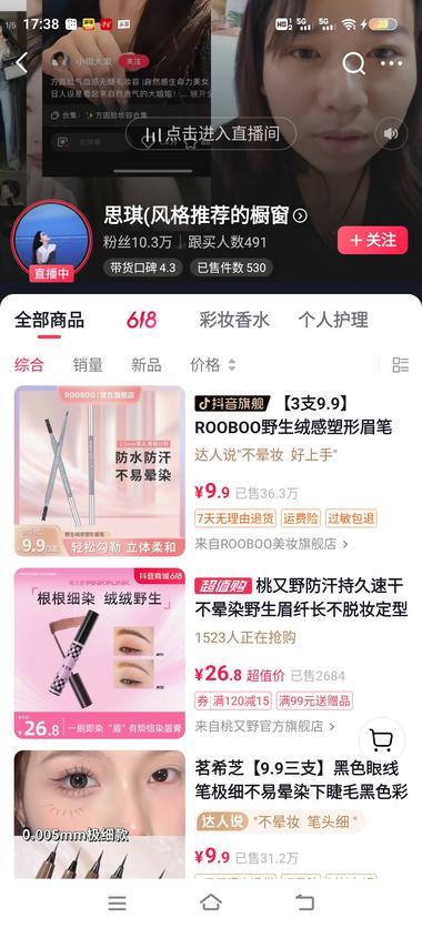 图片[4]-形象订制付费….-网创风向标论坛-网络创业-网创圈