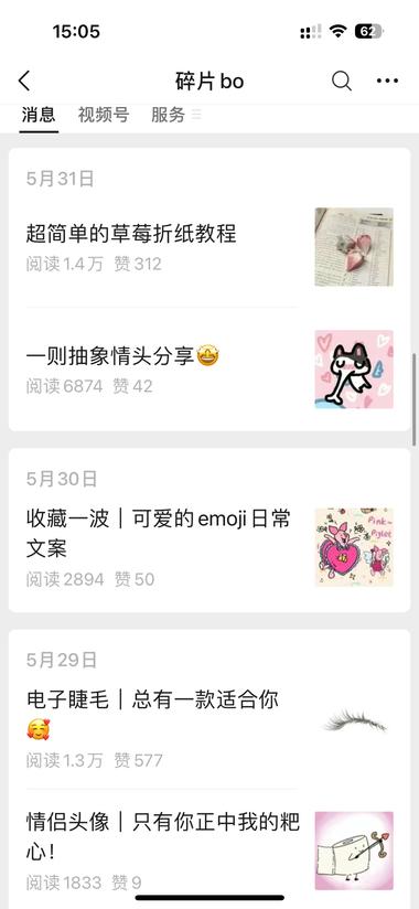 把小红书上的折纸教程转发到公众号，每….-航海圈