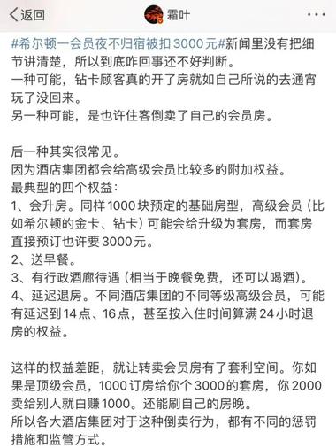 图片[5]-请问这个是什么赚钱模型？
暑假马上来….-网创风向标论坛-网络创业-网创圈