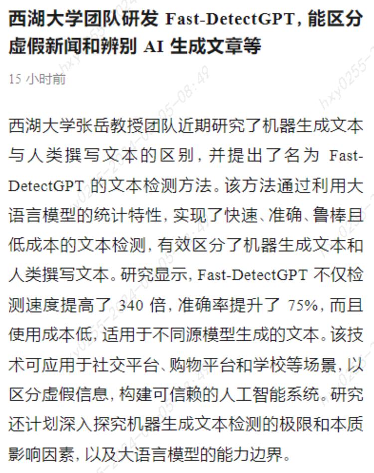 现在各大电商和新闻社交平台在利用AI….-航海圈