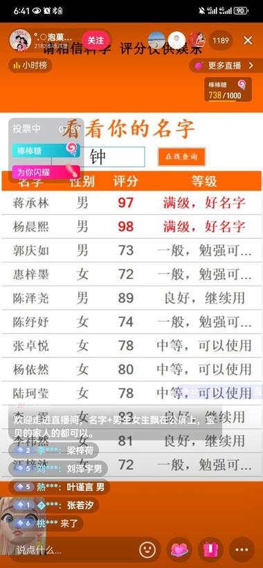 用这种测试的方式不用真人出镜直播，而….-航海圈