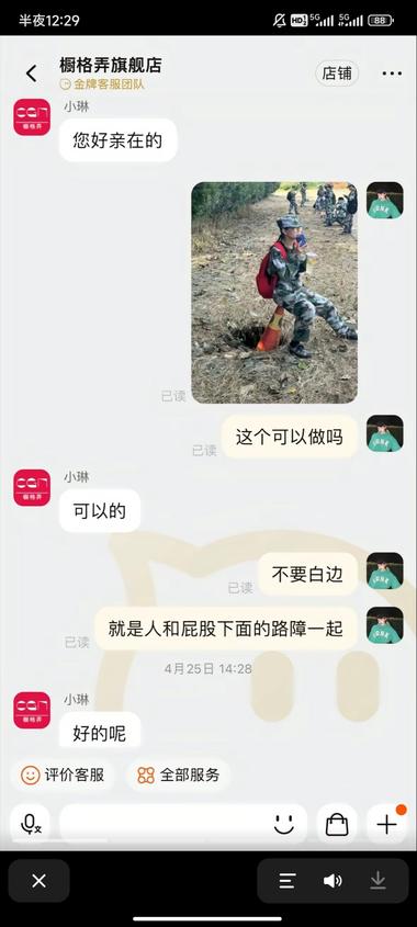 人形抱枕定制生日礼物，高考礼物在….-航海圈