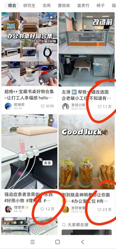 今天刷到个热搜，一女生花1万元改造工….-航海圈