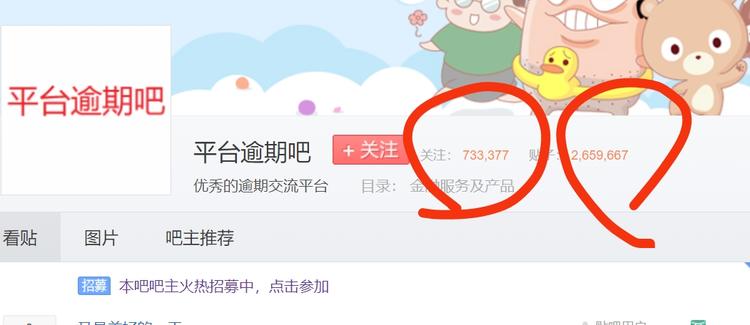 负债人群市场已经出现井喷，这部分人需….-航海圈