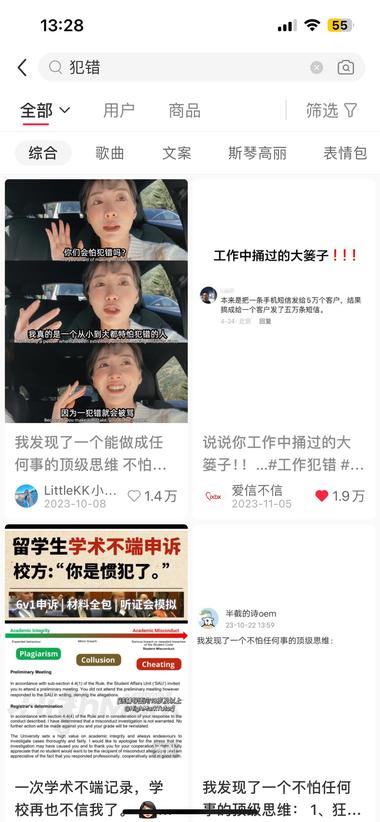 今天工作中犯了个大错，内心惶恐，在小….-航海圈