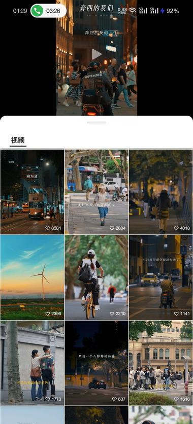 视频号情感账号，引流橱窗收益….-航海圈