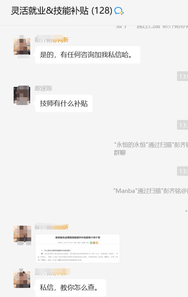 最近所谓的找工作难、失业、社保断缴等….-搞钱风向标论坛-航海社群内容-航海圈