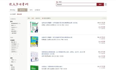 【闲鱼二手书】高考马上就要到了，接下来 ….-航海圈