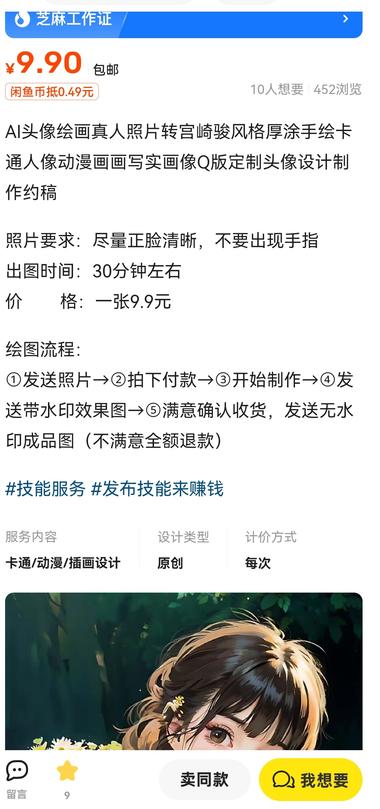 这类图好多软件，平台都可以直接出啊。….-航海圈