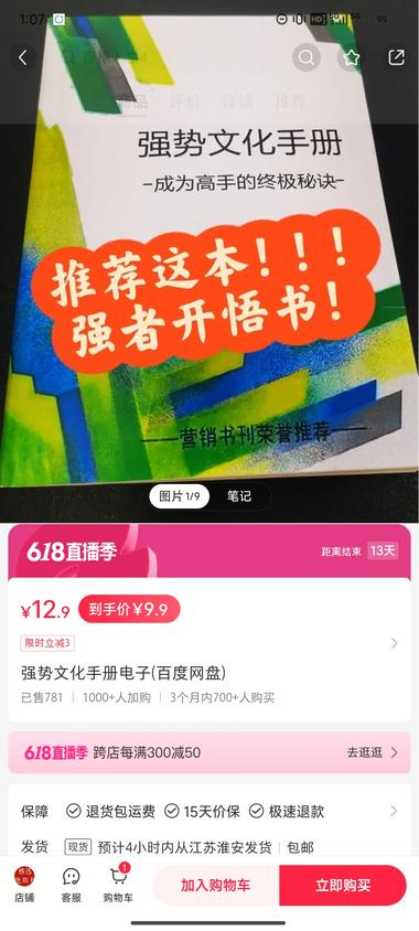小红书店铺 ｜ 虚拟资料从6.1开始….-航海圈