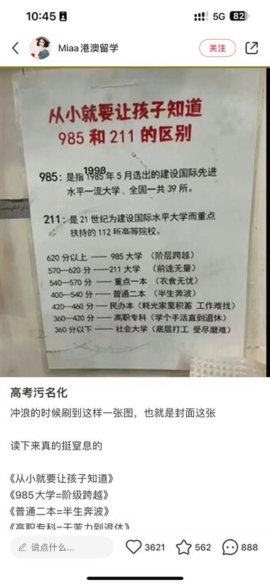高考快要来临了，港澳留学机构利用高考….-航海圈