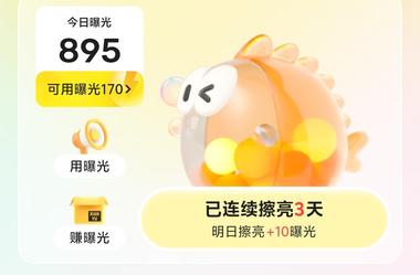 1、闲鱼增加鱼乐园及更新界来让卖家….-航海圈