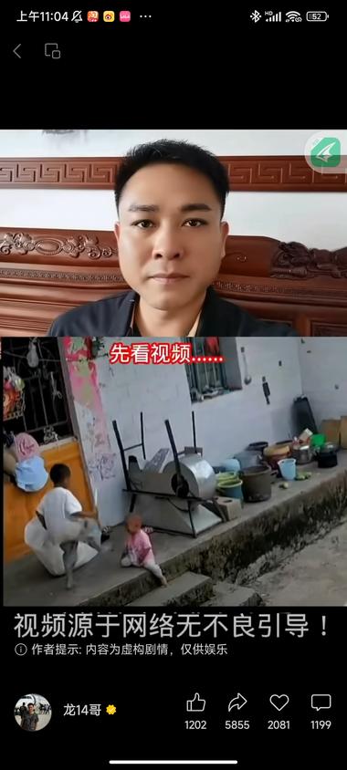 这个牛逼。直接说先看视频，然后引用别….-航海圈