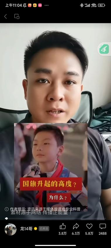 图片[5]-这个牛逼。直接说先看视频，然后引用别….-网创风向标论坛-网络创业-网创圈